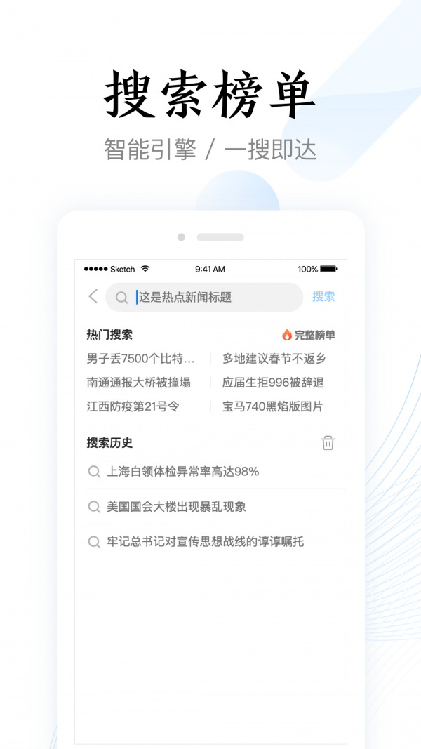 即刻浏览器极速版app-3