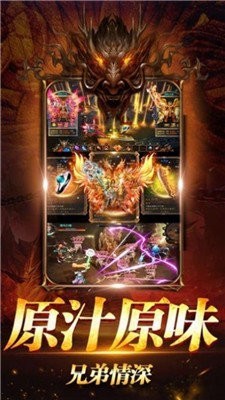 血饮天下龙城图3