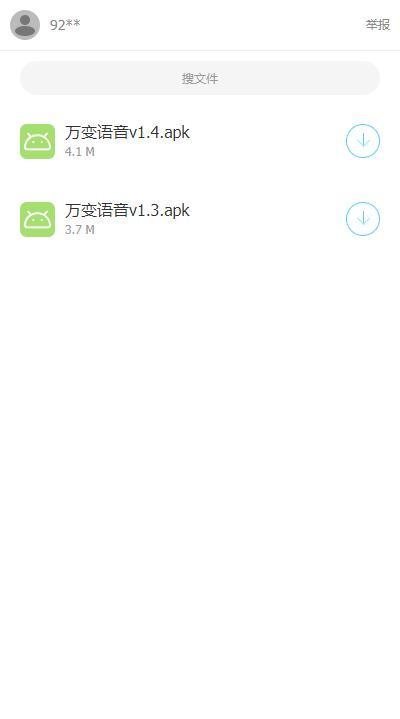 茗门软件合集截图3