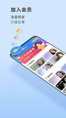 你我当年app破解截图2