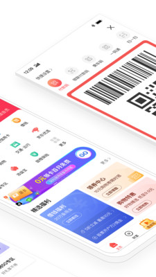 翼支付截图2
