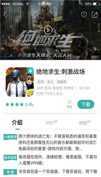 酷酷跑-1