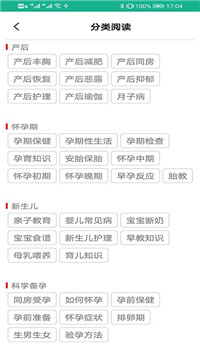 易景达起名app-0