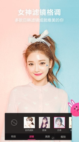 轻美颜值相机app-2
