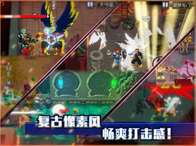 战魂铭人破解1.5.1