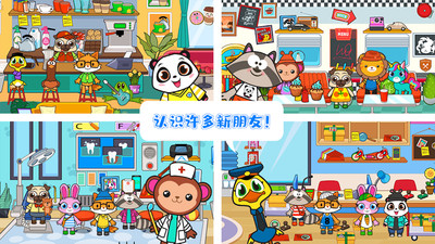 托卡农场迷你小镇-1