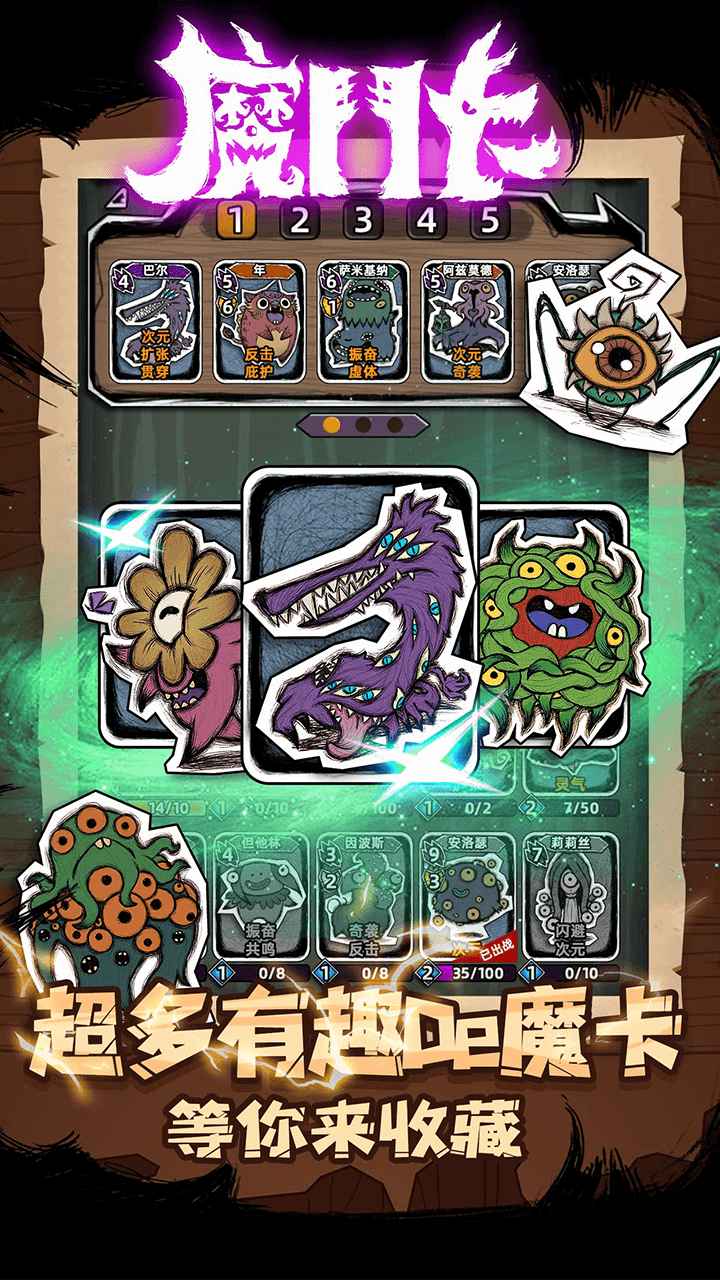 魔斗卡破解-1