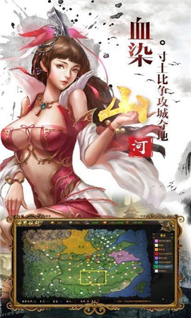 神魔三国志红包版