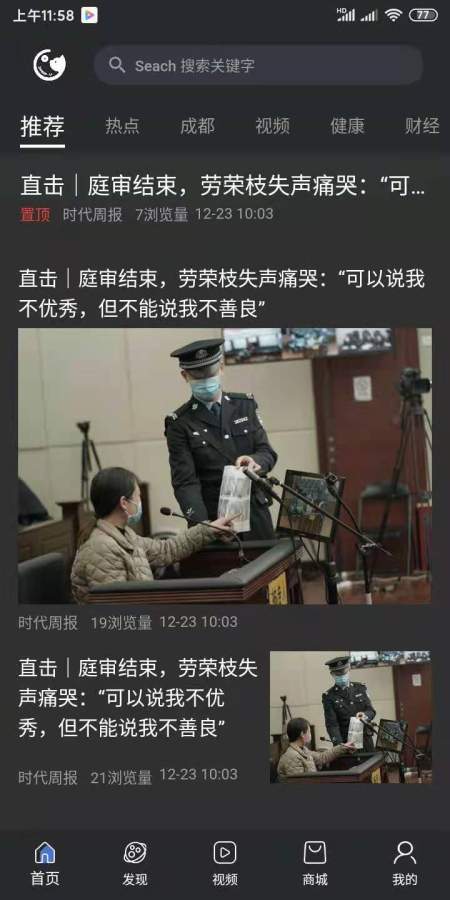 赚哆啦图2