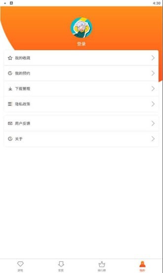侠玩app-3