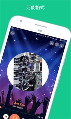 音螺音乐官网版图2