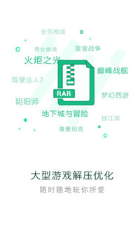 拇指玩官网版-1