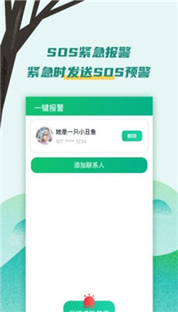 易寻大师app