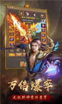 高爆合击图3