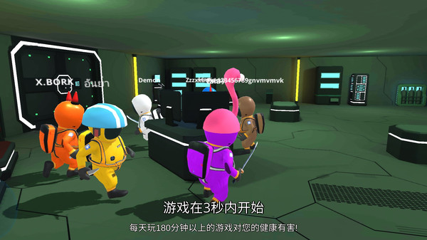 在我们之中中文版游戏截图2