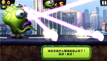 僵尸尖叫破解截图3