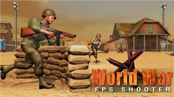 二战FPS射手截图1