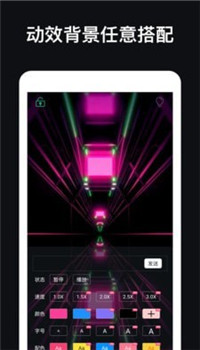 应援灯app图3