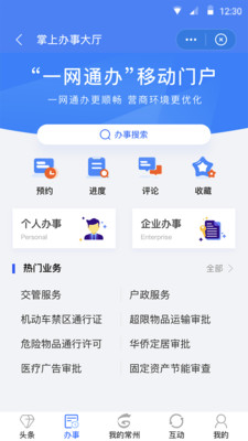 我的常州-0
