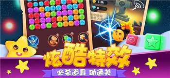 跳跳消消乐领红包截图4