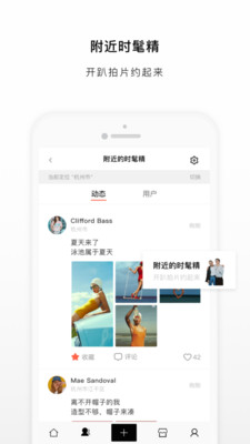 Nothing启动器图2