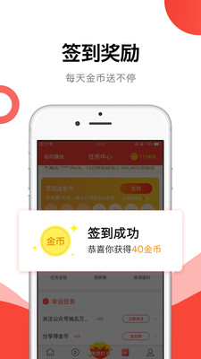 趣看点图3