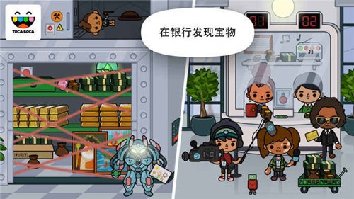 托卡生活办公室截图2