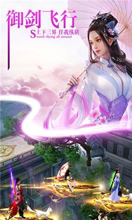 招摇如歌图3