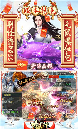 九州行可盘版