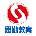 思勤教育app