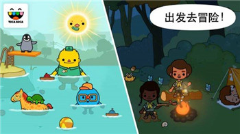 托卡小镇世界免费版(完整版)图5