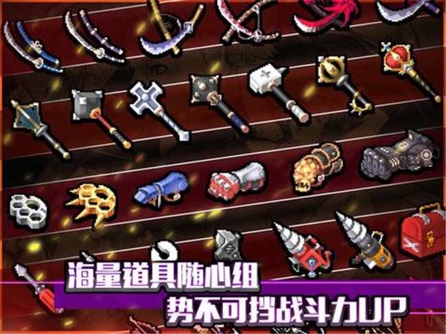 战魂铭人破解1.5.1-2