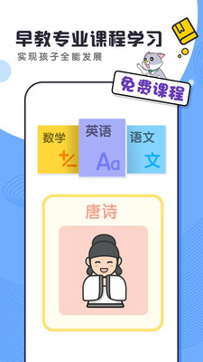 酷狗学堂app-0