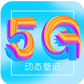 桌面时钟锁屏app