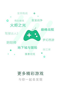 拇指玩官网版-2