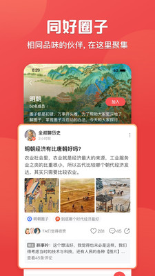 全世界3.1.0安卓版图3