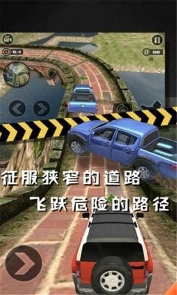 越野卡车模拟-2