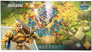 王国纪元官网版图1