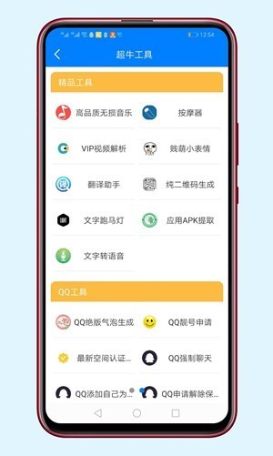 莫轩软件库截图1
