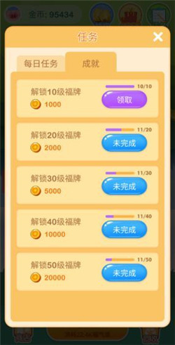 欢乐摇钱树红包版最新版图1