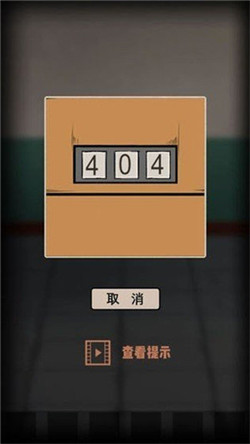 废弃研究所-2