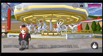 樱花校园模拟器中文版-3