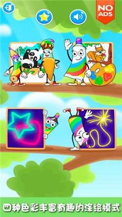就爱兔涂涂图4