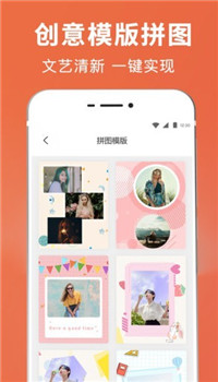 智能抠图证件照app-3