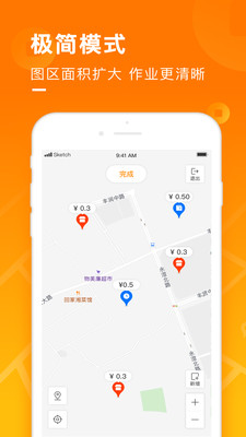 地图淘金最新版图1