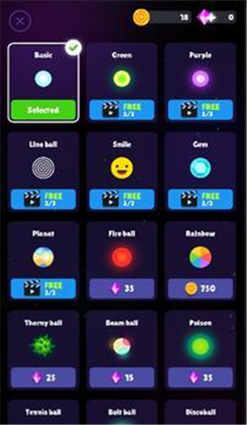 闪光球砖头截图1