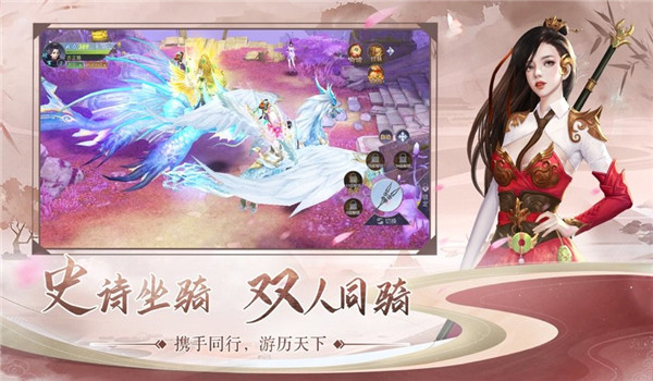 焚仙诀红包版-2
