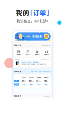 电信营业厅-0