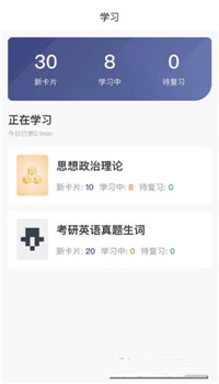 记忆猩图3
