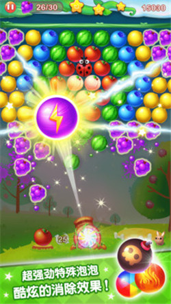 水果泡泡传奇内购破解版截图4